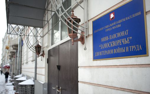 Замоскворечье