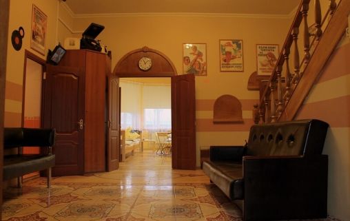 Уютный дом (Химки)